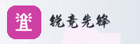 战略联盟
